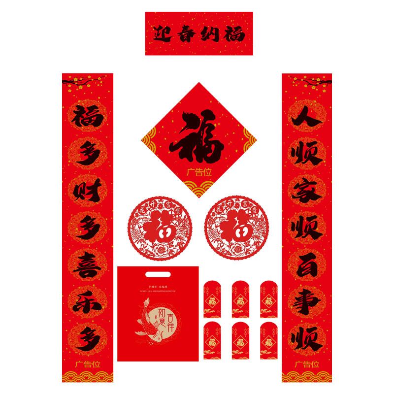 春聯(lián)對(duì)聯(lián)印刷廠
